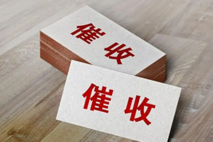 逾期未还款，强制执行措施详解